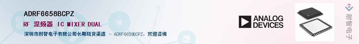 ADRF6658BCPZ������-�������