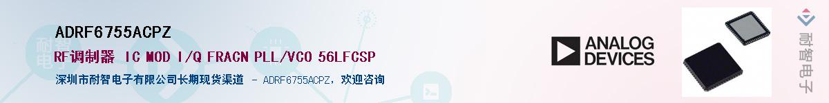 ADRF6755ACPZ������-�������