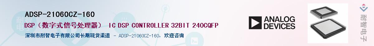 ADSP-21060CZ-160����(y��ng)��-�������