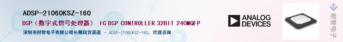 ADSP-21060KSZ-160����(y��ng)��-�������