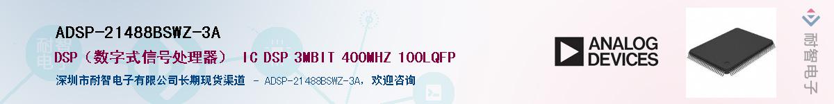 ADSP-21488BSWZ-3A������-�������