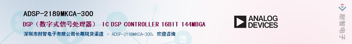 ADSP-2189MKCA-300������-�������