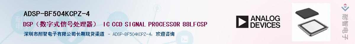 ADSP-BF504KCPZ-4������-�������