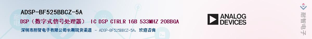 ADSP-BF525BBCZ-5A������-�������