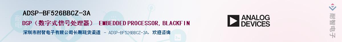 ADSP-BF526BBCZ-3A������-�������