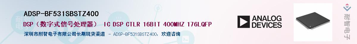 ADSP-BF531SBSTZ400������-�������