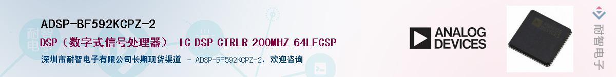 ADSP-BF592KCPZ-2����(y��ng)��-�������