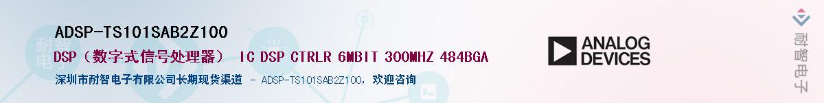 ADSP-TS101SAB2Z100������-�������