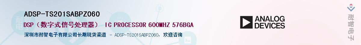 ADSP-TS201SABPZ060������-�������
