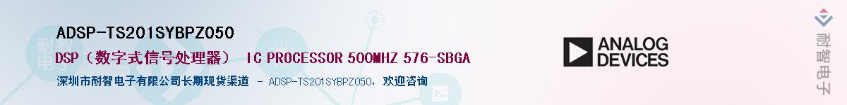 ADSP-TS201SYBPZ050������-�������