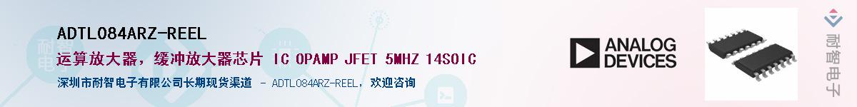 ADTL084ARZ-REEL������-�������