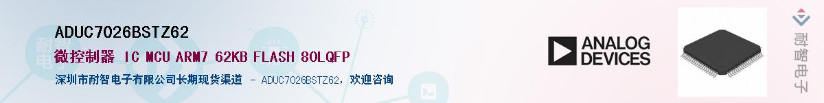 ADUC7026BSTZ62����(y��ng)��-�������