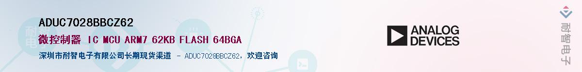 ADUC7028BBCZ62������-�������