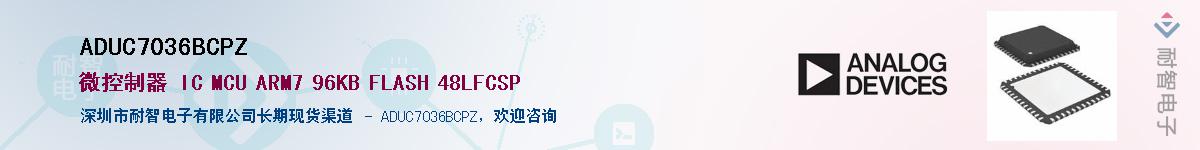 ADUC7036BCPZ����(y��ng)��-�������