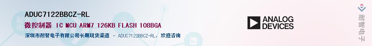 ADUC7122BBCZ-RL������-�������