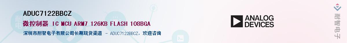 ADUC7122BBCZ������-�������