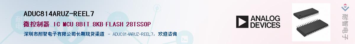 ADUC814ARUZ-REEL7����(y��ng)��-�������