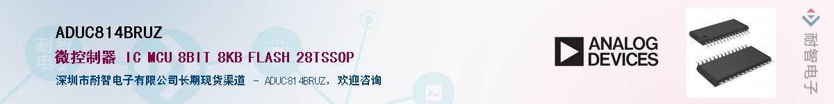 ADUC814BRUZ������-�������