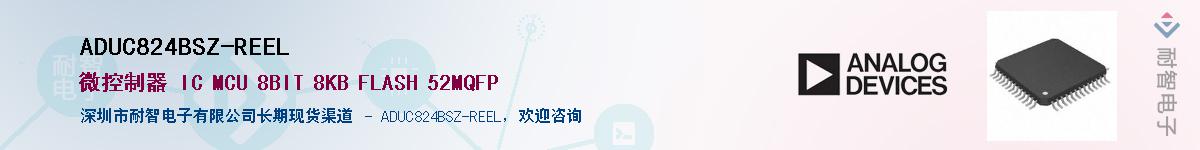 ADUC824BSZ-REEL����(y��ng)��-�������