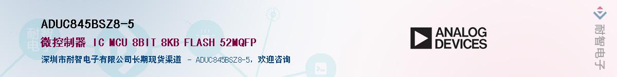 ADUC845BSZ8-5������-�������