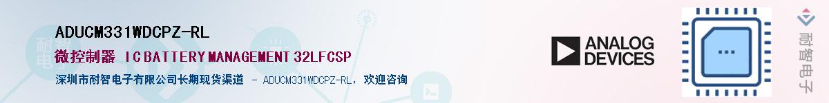 ADUCM331WDCPZ-RL����(y��ng)��-�������