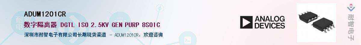 ADUM1201CR������-�������