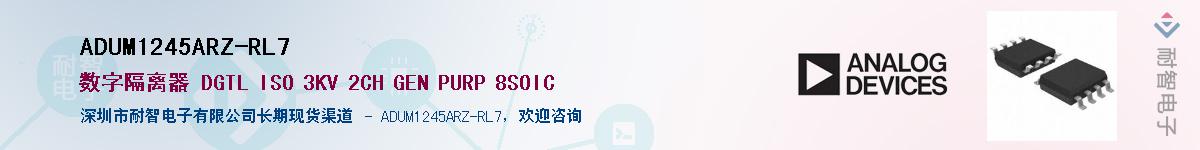 ADUM1245ARZ-RL7������-�������