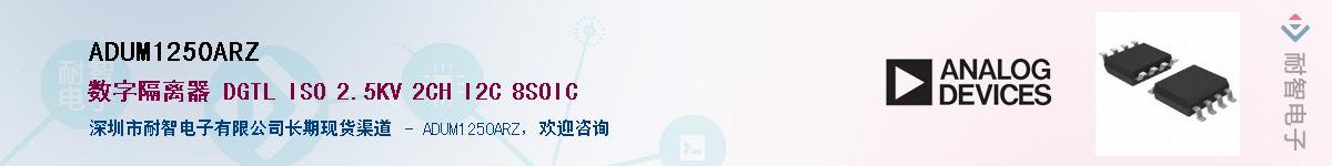 ADUM1250ARZ������-�������