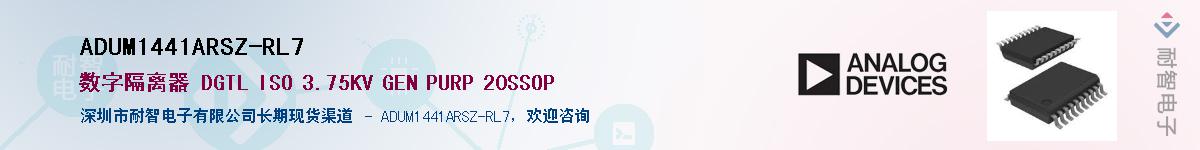 ADUM1441ARSZ-RL7������-�������