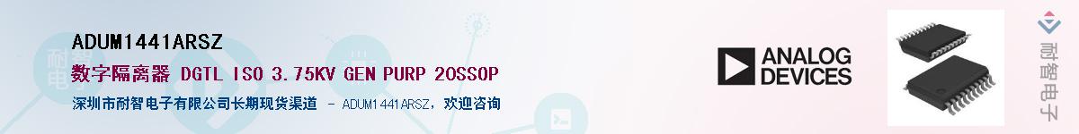 ADUM1441ARSZ������-�������