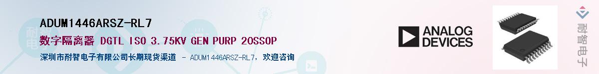 ADUM1446ARSZ-RL7������-�������