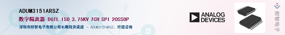 ADUM3151ARSZ����(y��ng)��-�������