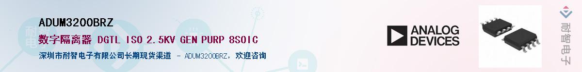ADUM3200BRZ������-�������
