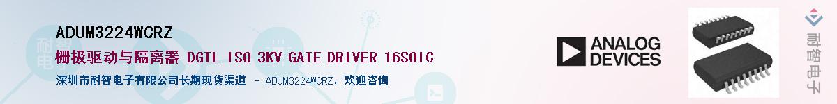 ADUM3224WCRZ������-�������