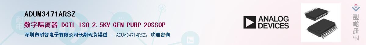 ADUM3471ARSZ����(y��ng)��-�������