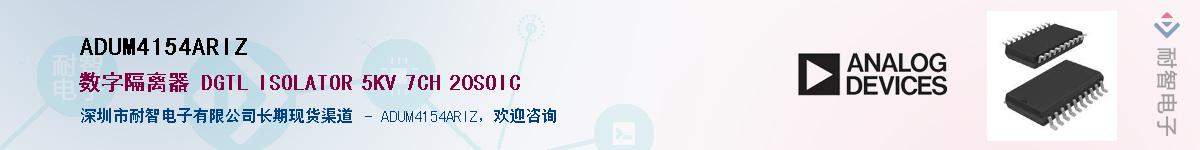 ADUM4154ARIZ������-�������