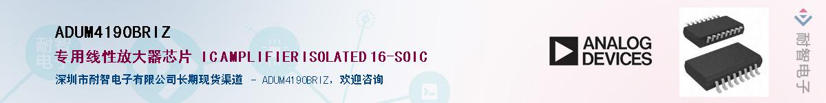 ADUM4190BRIZ������-�������
