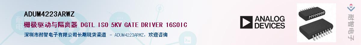 ADUM4223ARWZ������-�������