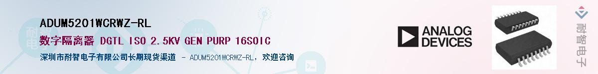 ADUM5201WCRWZ-RL������-�������