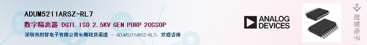 ADUM5211ARSZ-RL7������-�������