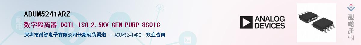 ADUM5241ARZ������-�������