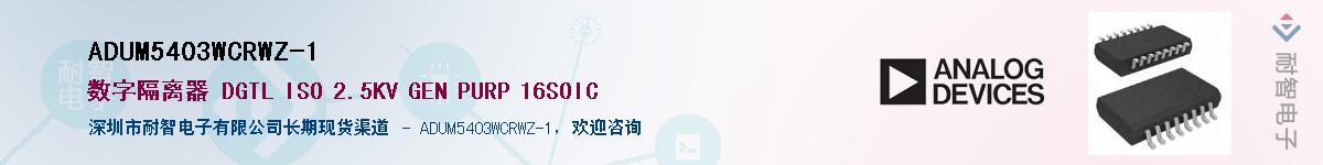 ADUM5403WCRWZ-1������-�������