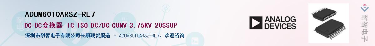 ADUM6010ARSZ-RL7����(y��ng)��-�������