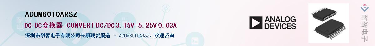 ADUM6010ARSZ������-�������