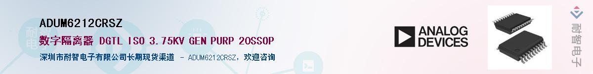 ADUM6212CRSZ������-�������
