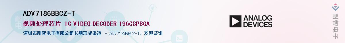 ADV7186BBCZ-T����(y��ng)��-�������