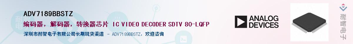 ADV7189BBSTZ������-�������