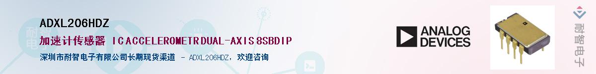 ADXL206HDZ������-�������