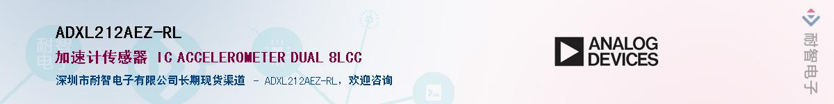 ADXL212AEZ-RL������-�������