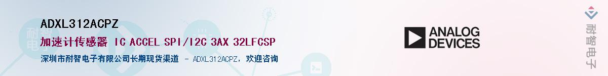 ADXL312ACPZ����(y��ng)��-�������